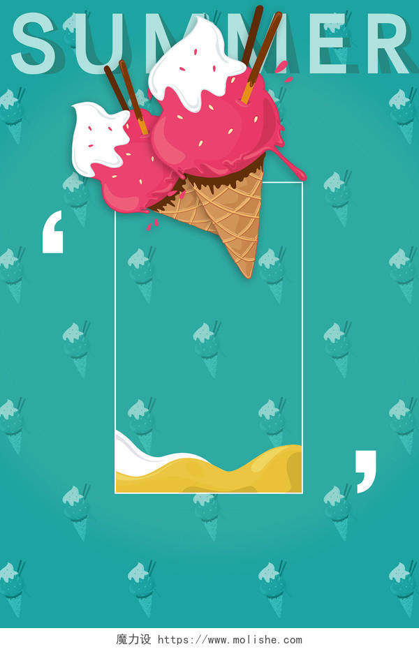 蓝色夏天夏季冰淇淋海报背景模板